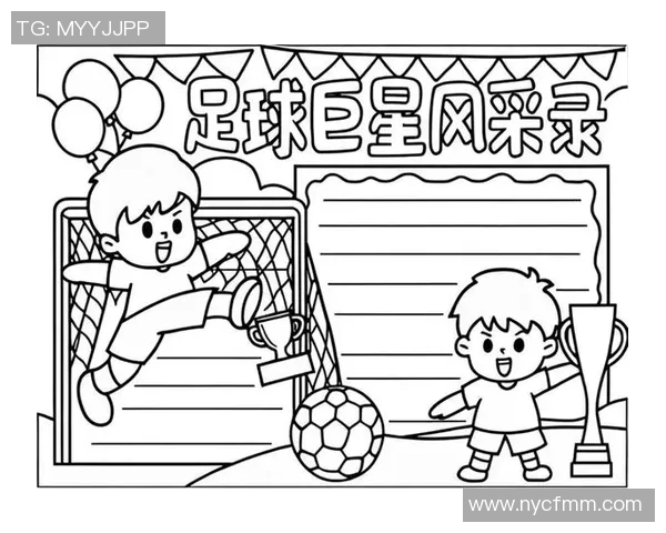 轻松学会绘画足球明星简笔画的技巧与步骤分享